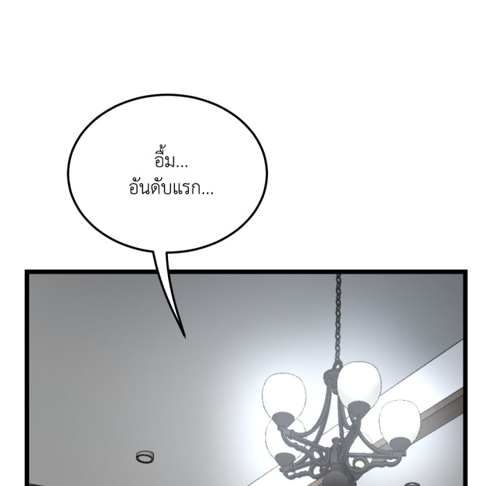 หน้า 104