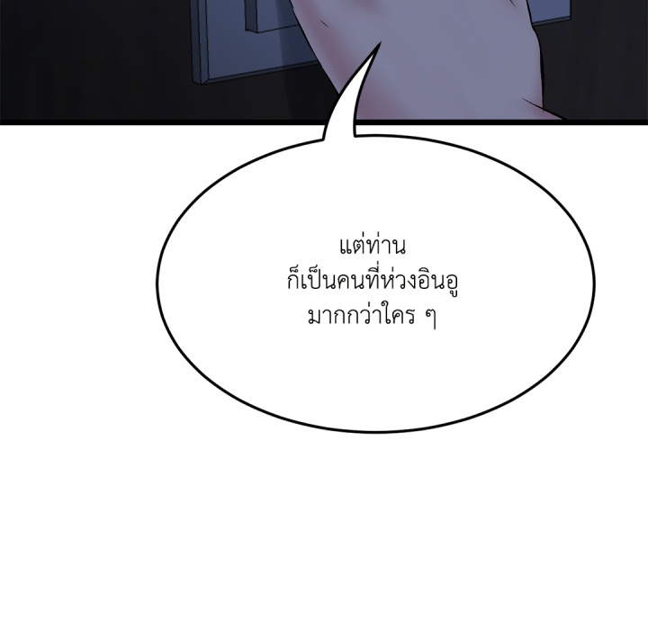 หน้า 108