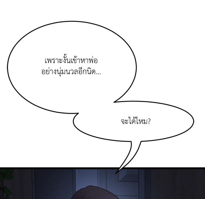 หน้า 109