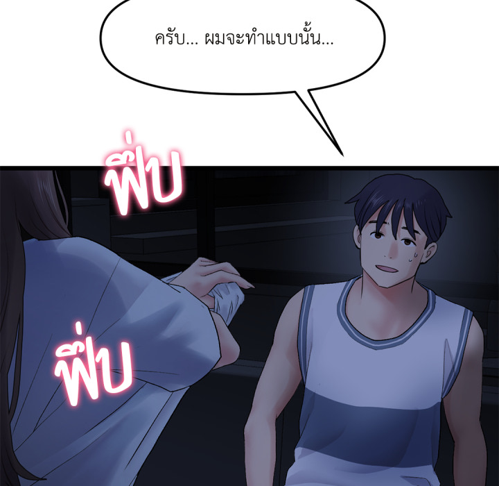 หน้า 113