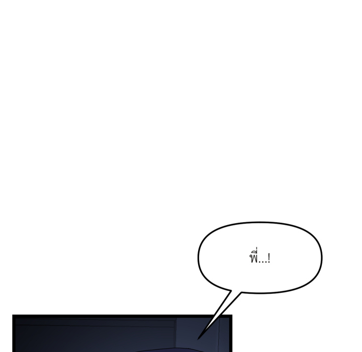 หน้า 118