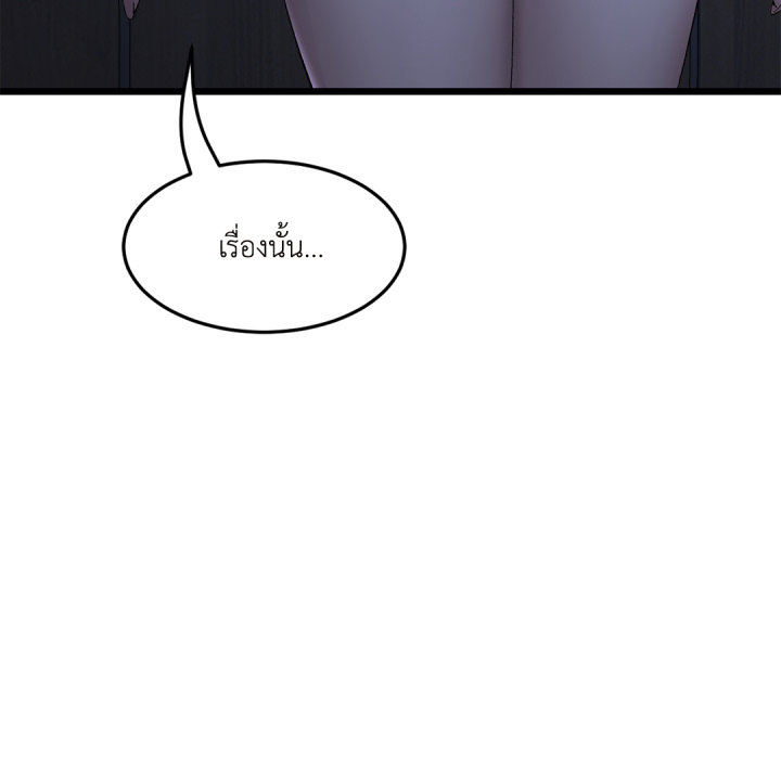 หน้า 131