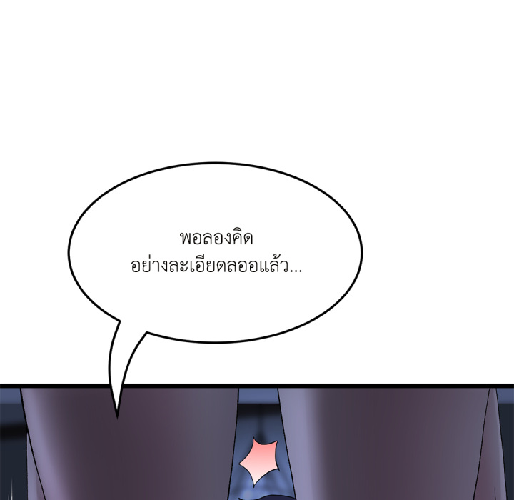 หน้า 132