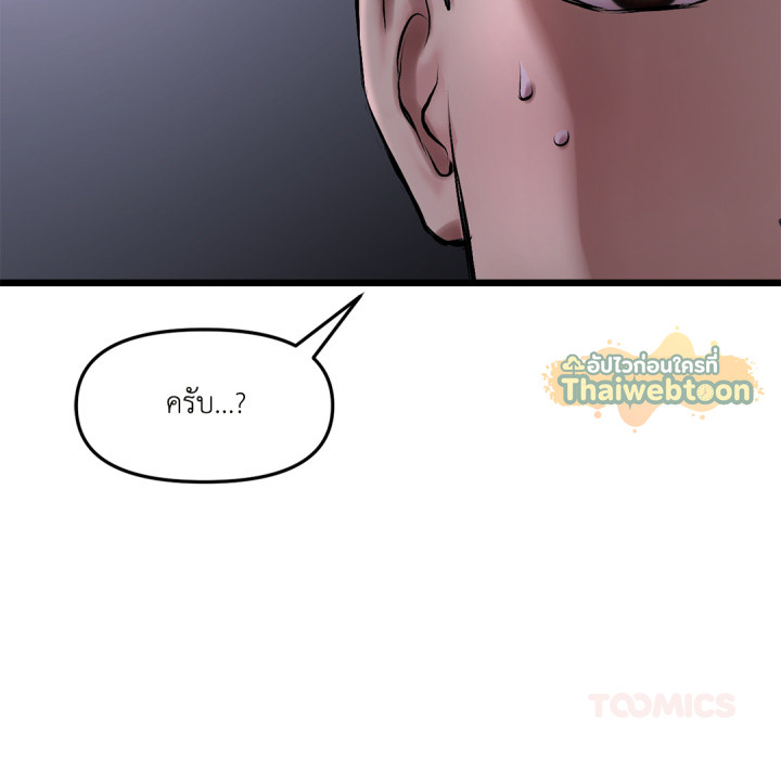 หน้า 140