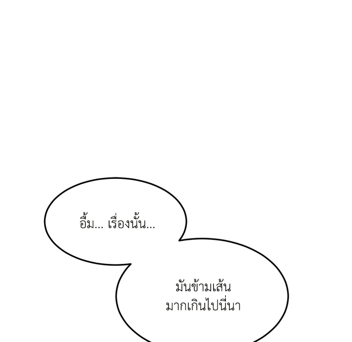 หน้า 144