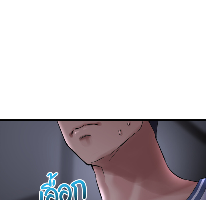 หน้า 154