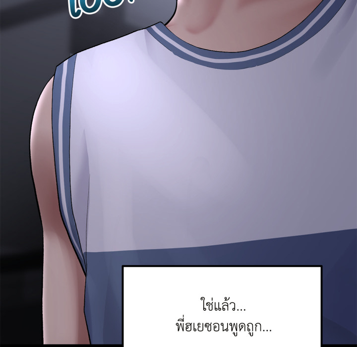 หน้า 155