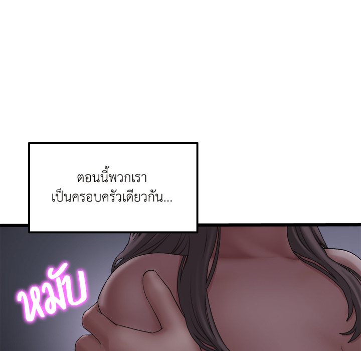 หน้า 157