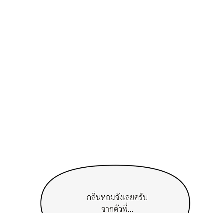 หน้า 174
