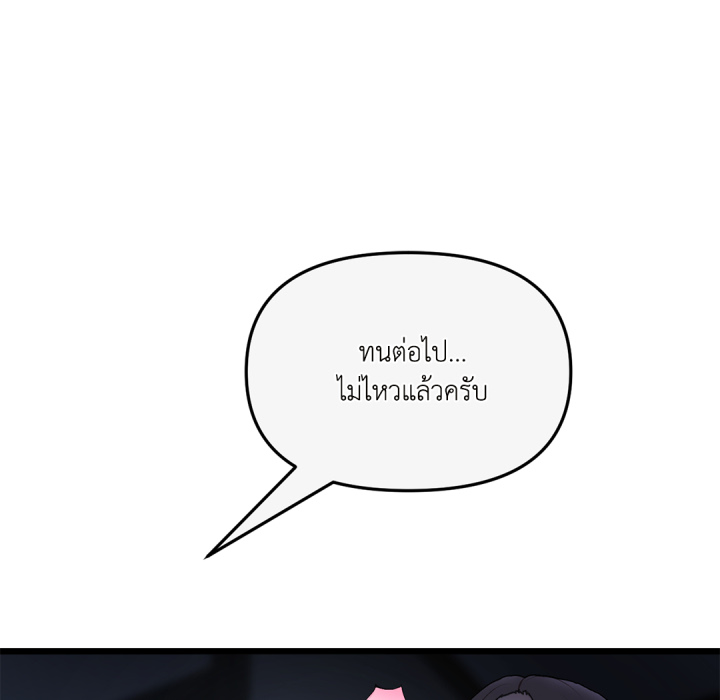 หน้า 190