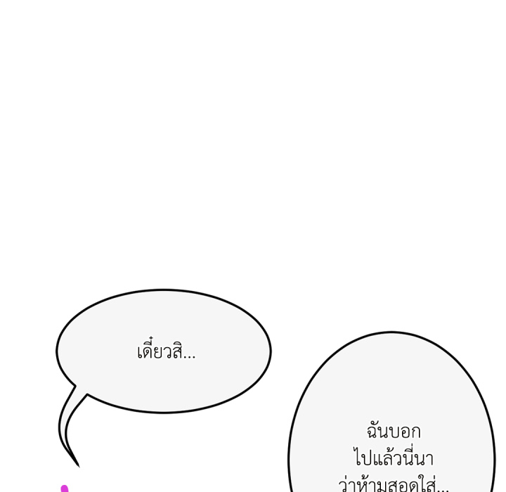 หน้า 193