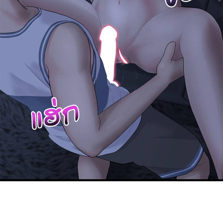 หน้า 195
