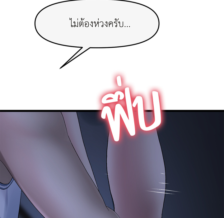 หน้า 197