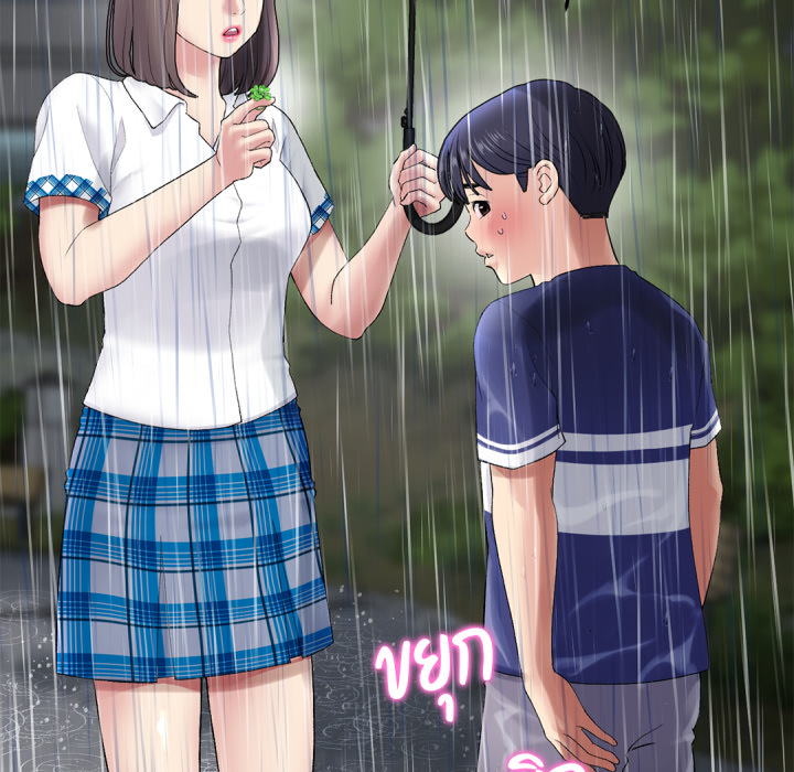 หน้า 55