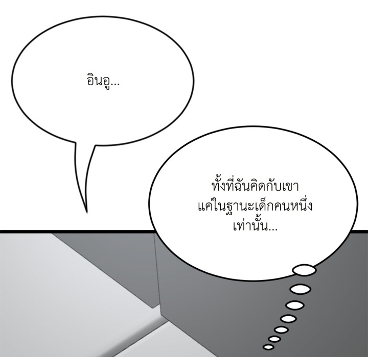 หน้า 80