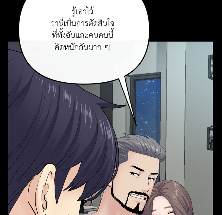 หน้า 86