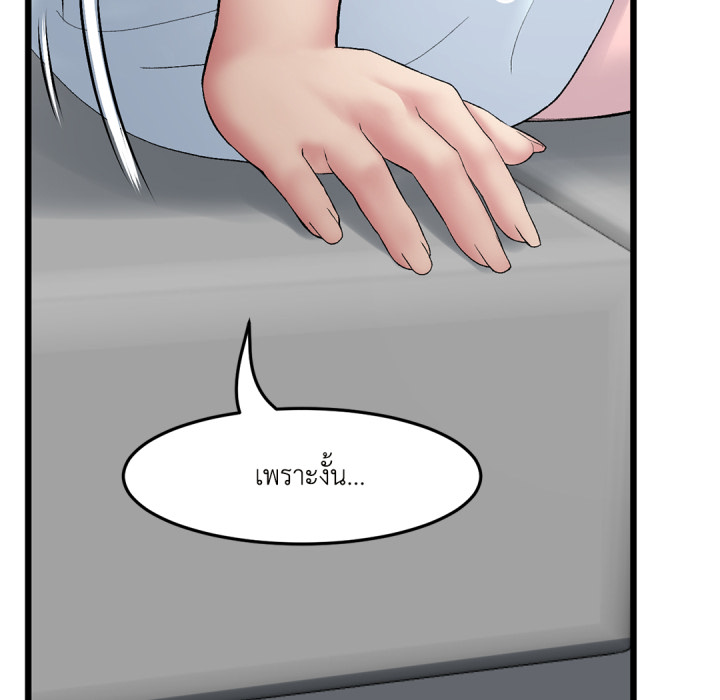 หน้า 96