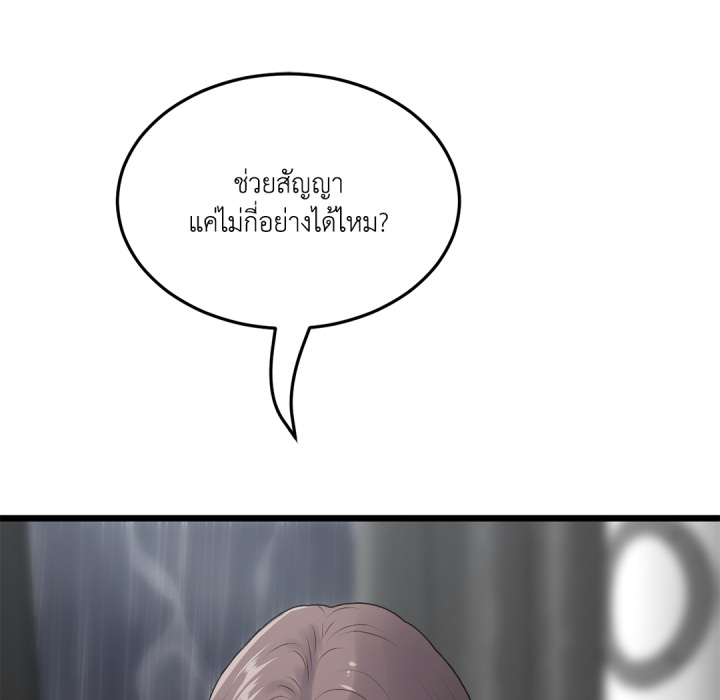 หน้า 98