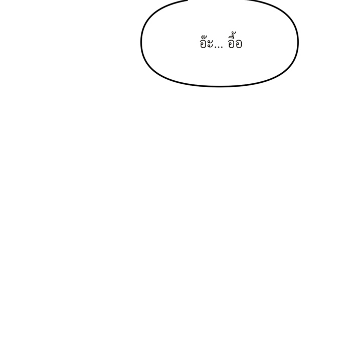 หน้า 101