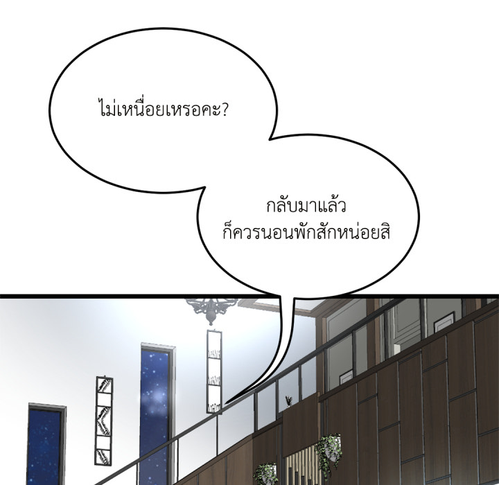 หน้า 107