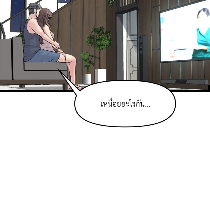 หน้า 108