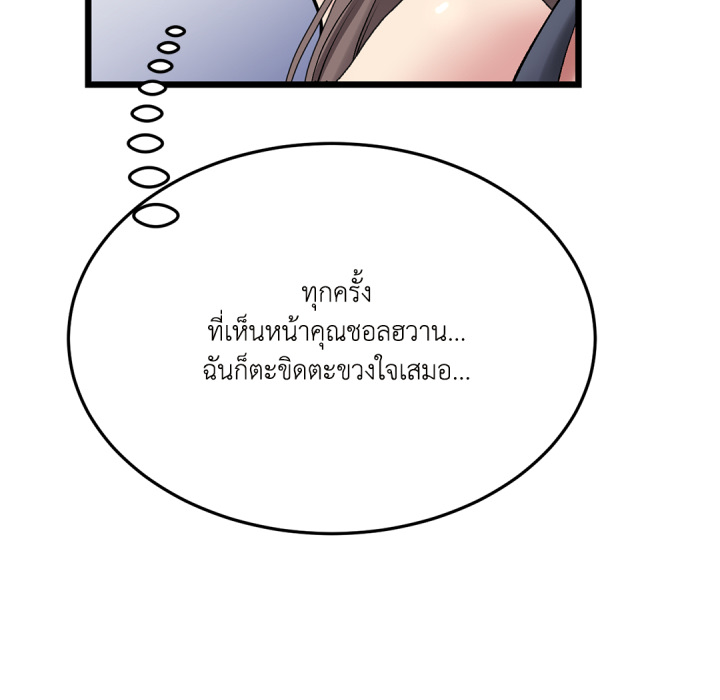 หน้า 114