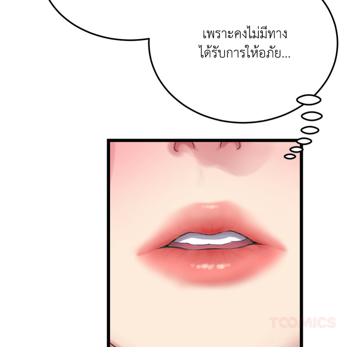 หน้า 117
