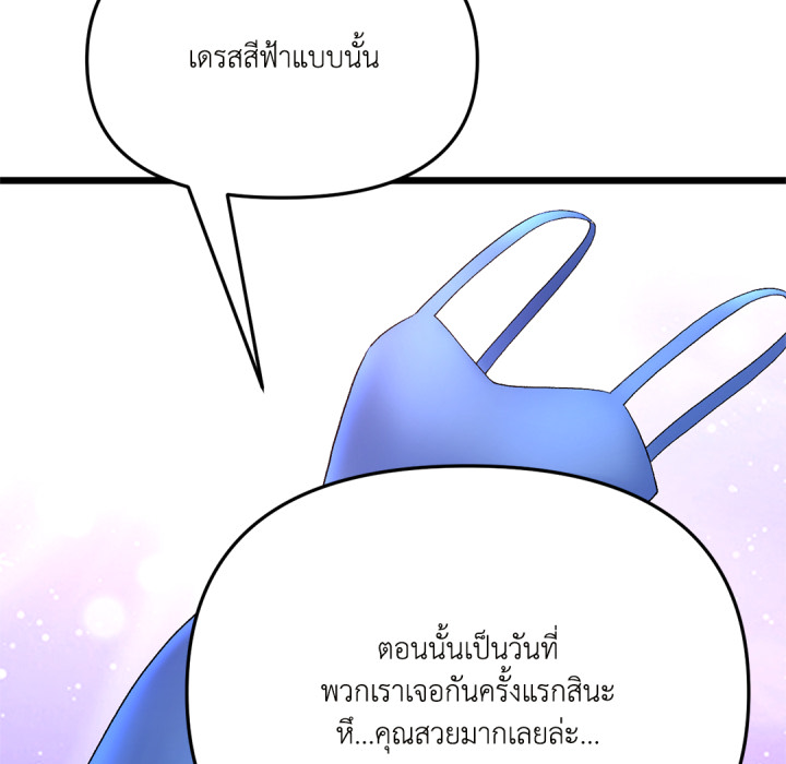 หน้า 122