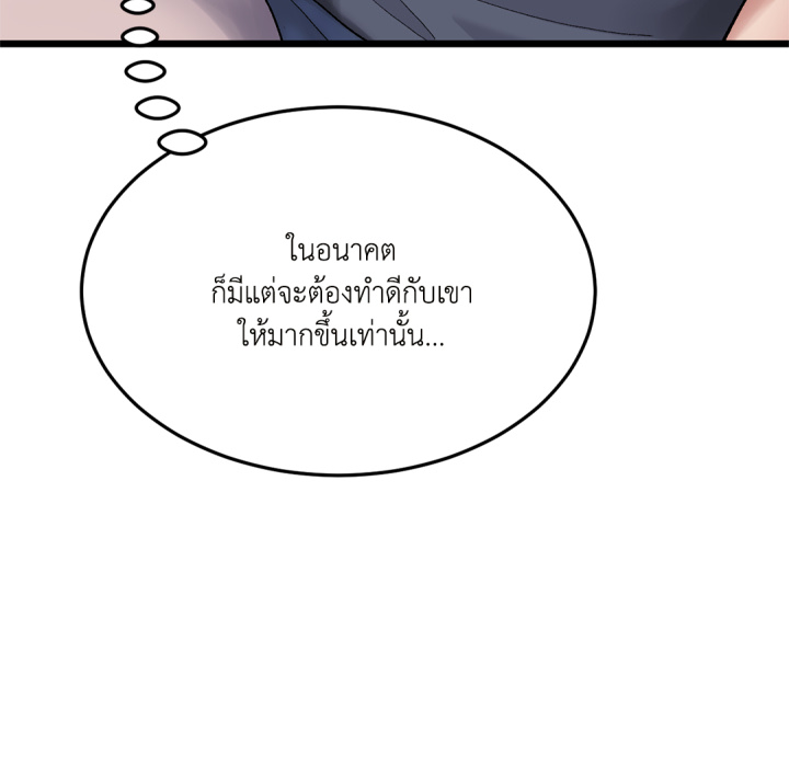 หน้า 130