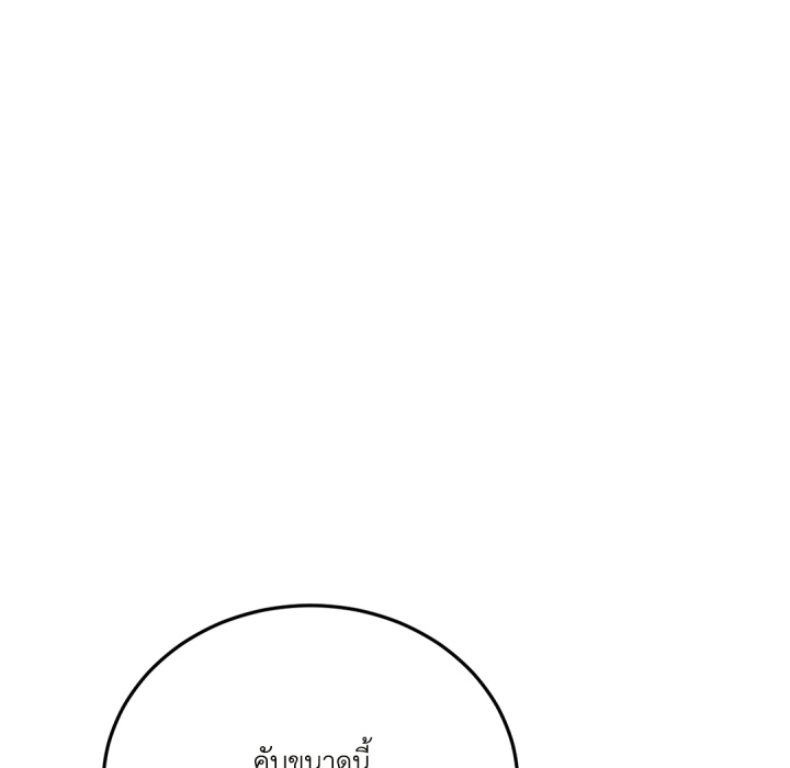 หน้า 136
