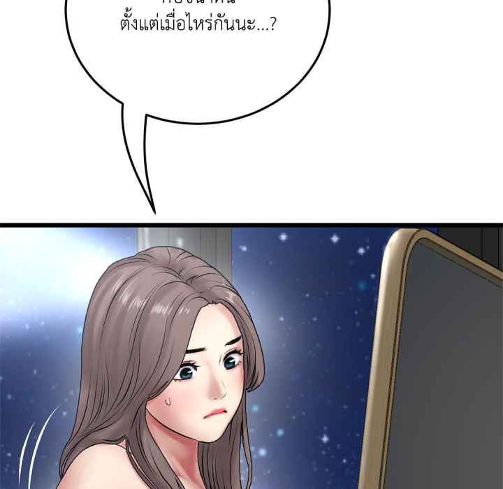 หน้า 137