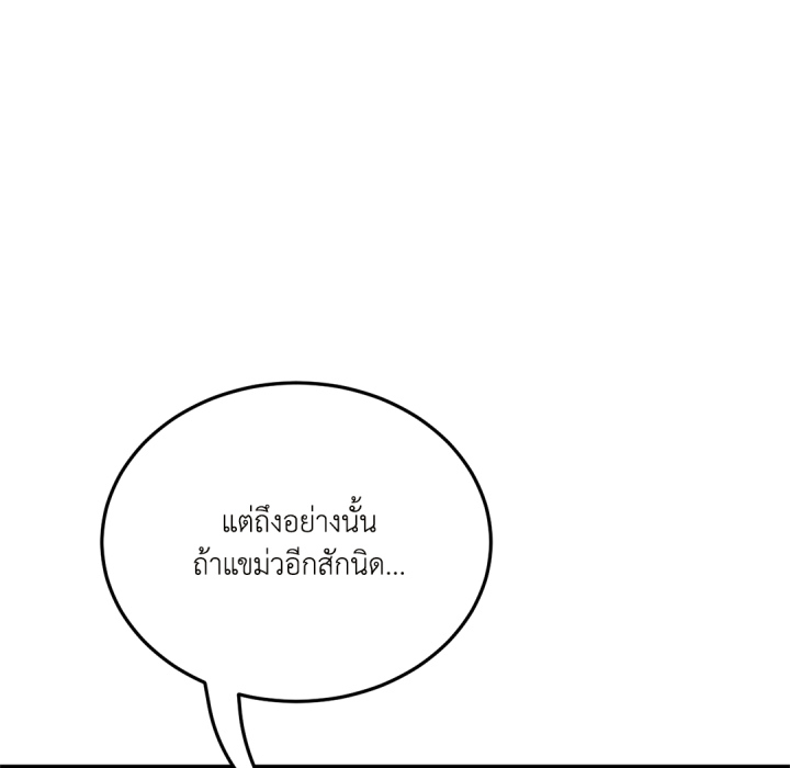 หน้า 140