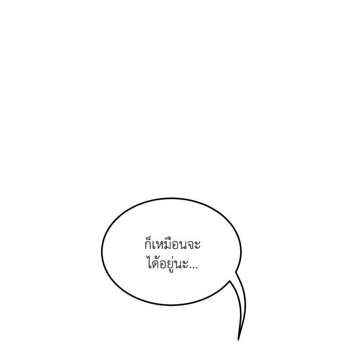 หน้า 143