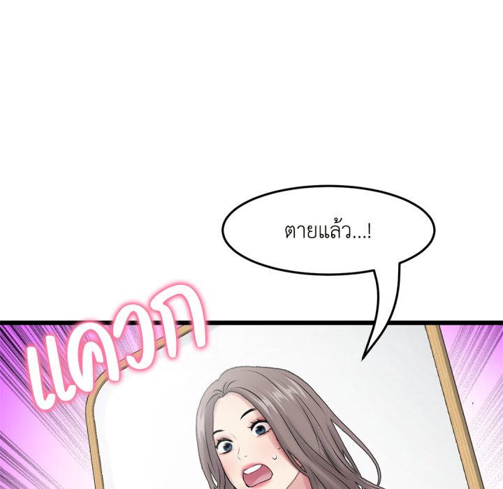 หน้า 149
