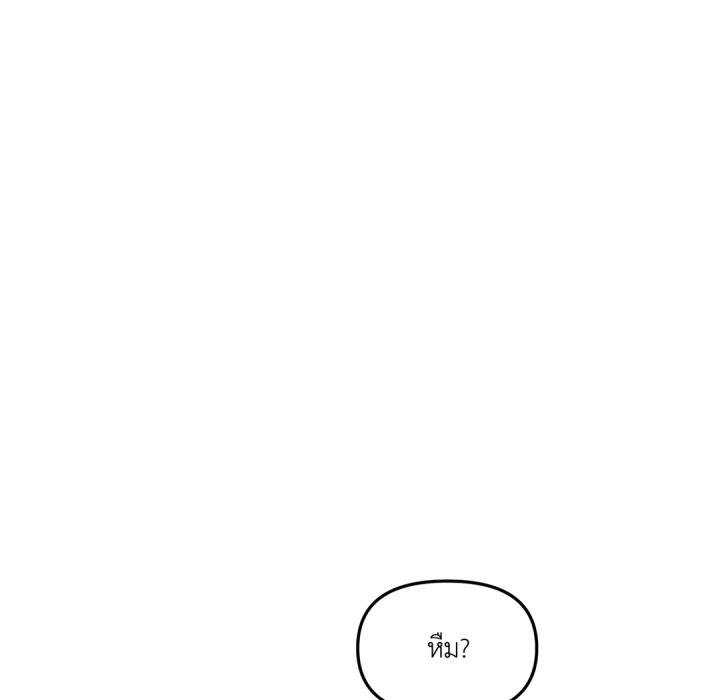 หน้า 161