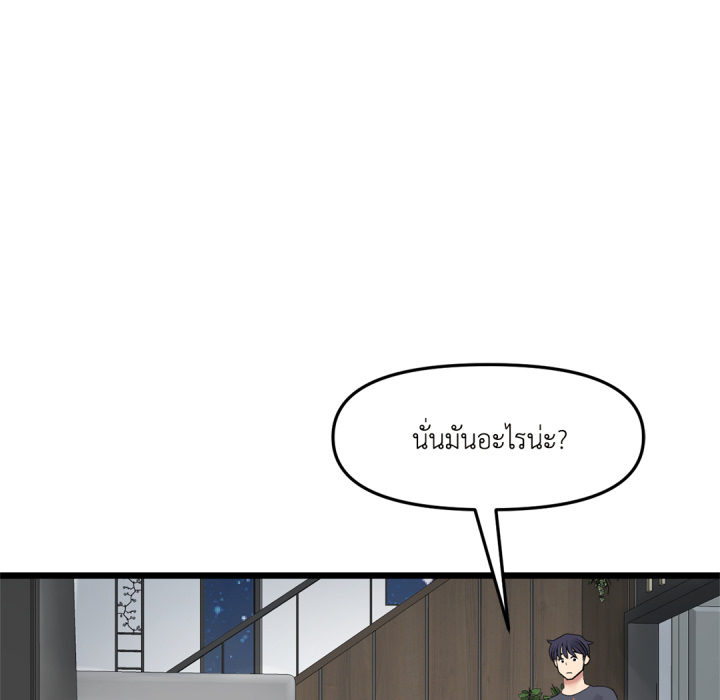 หน้า 164