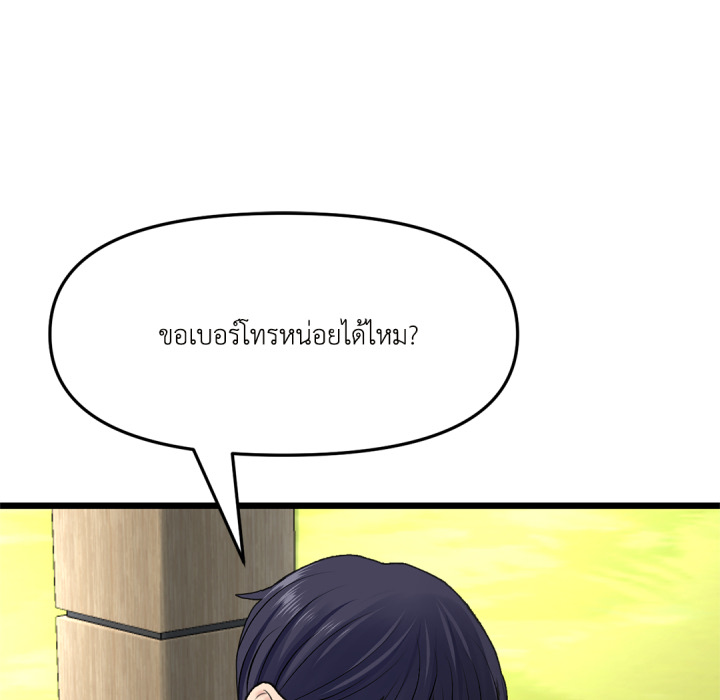 หน้า 72