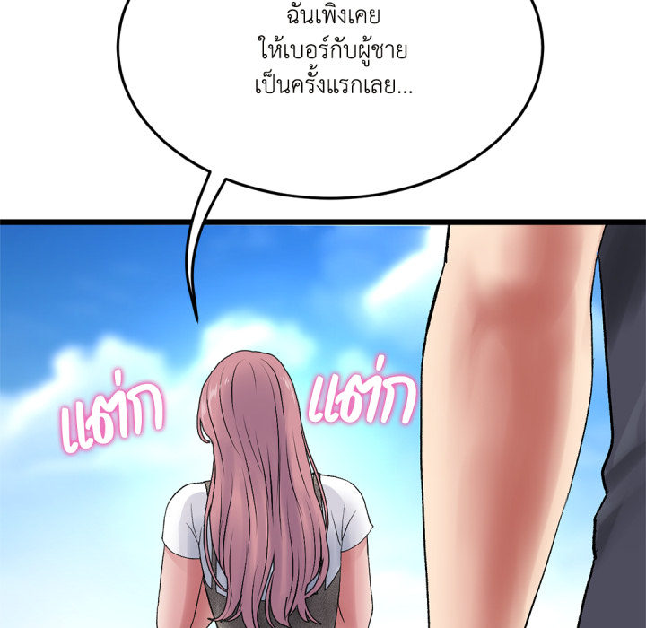 หน้า 85