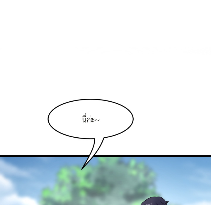 หน้า 94
