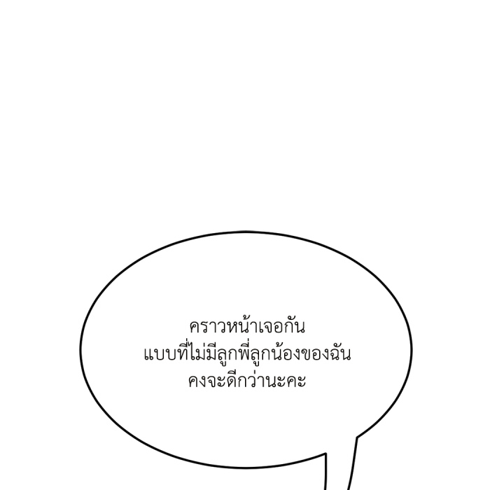 หน้า 96