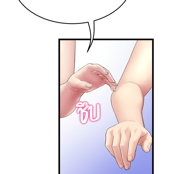 หน้า 102
