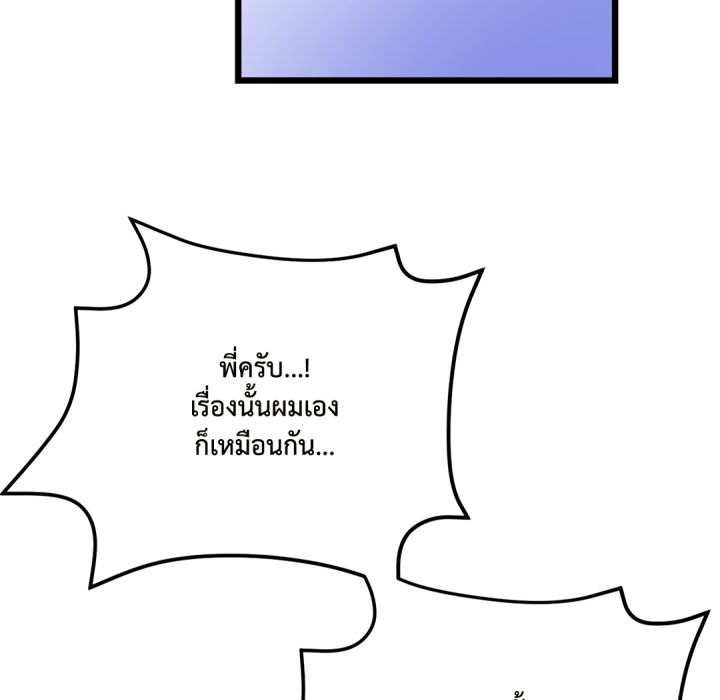หน้า 103