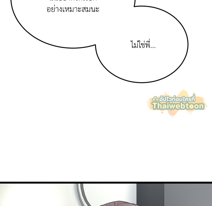 หน้า 108