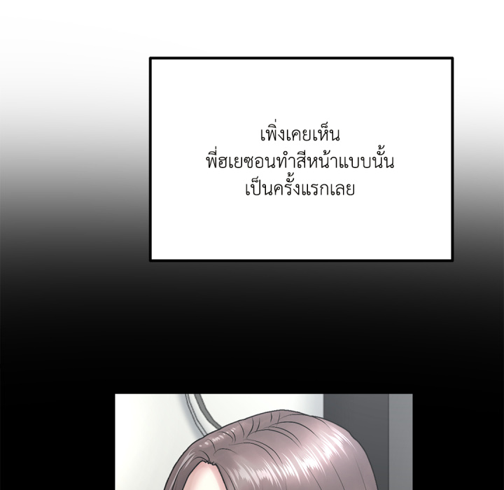 หน้า 118