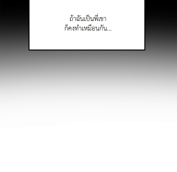 หน้า 120