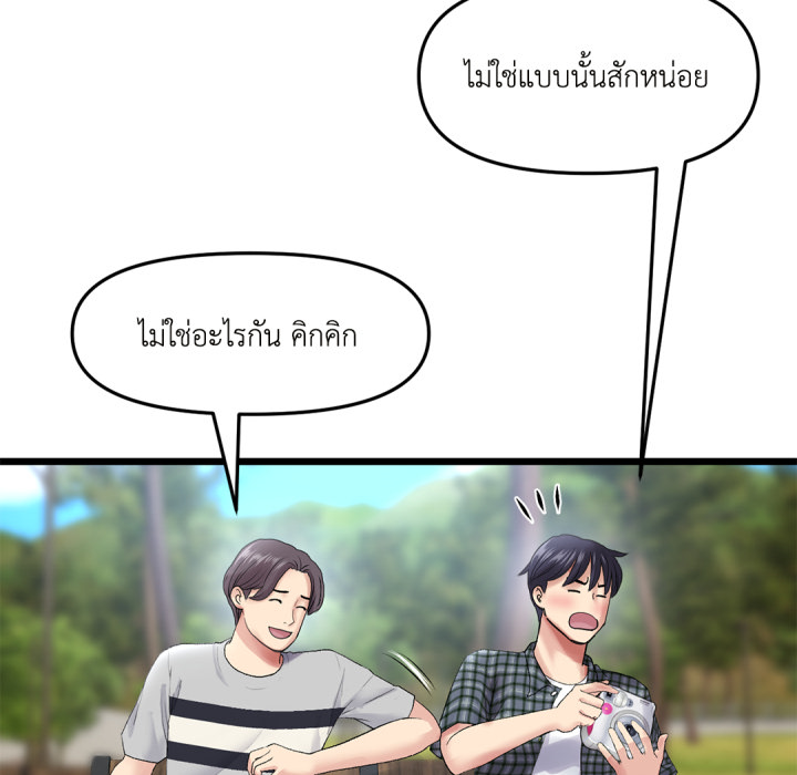 หน้า 127