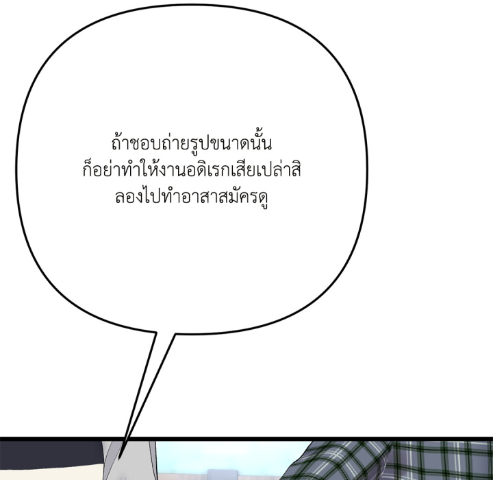 หน้า 129