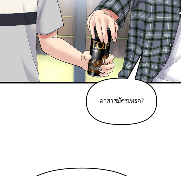 หน้า 130