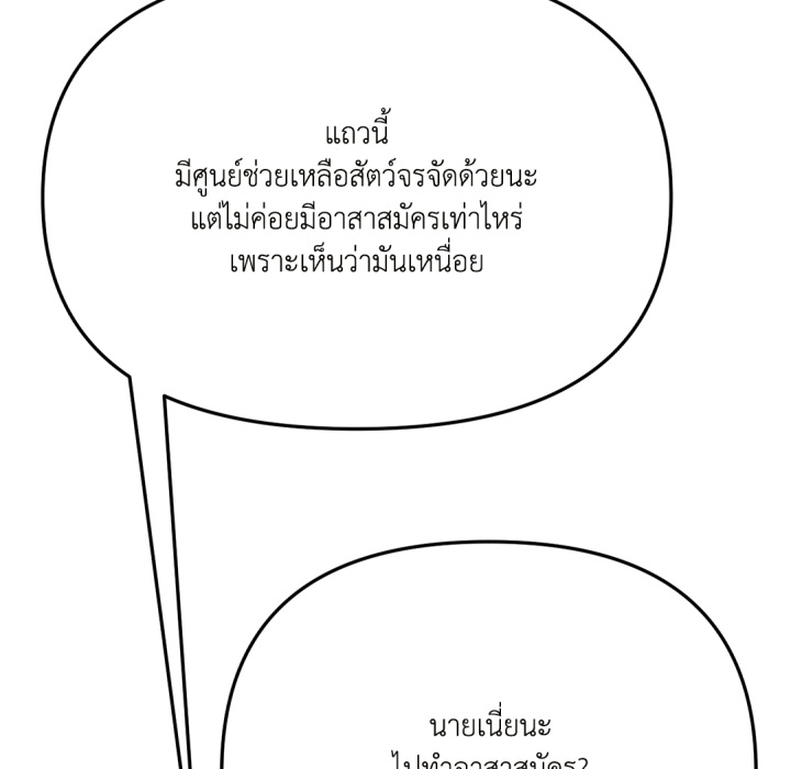 หน้า 131