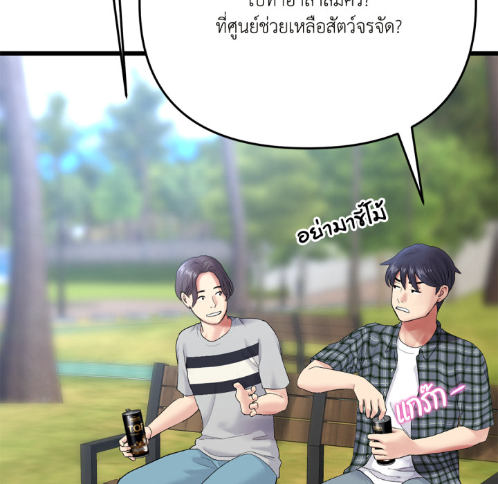หน้า 132